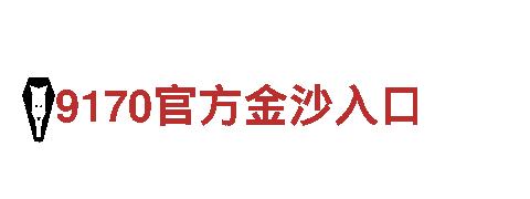智能家电企业贝博bb靠谱吗，为您带来智能生活体验